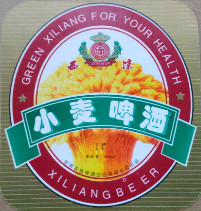 新疆产的十大啤酒品牌有哪些,甘肃啤酒有哪些品牌