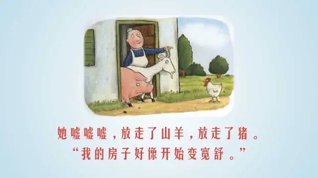 有聪颖的故事简短,有聪颖的绘本故事