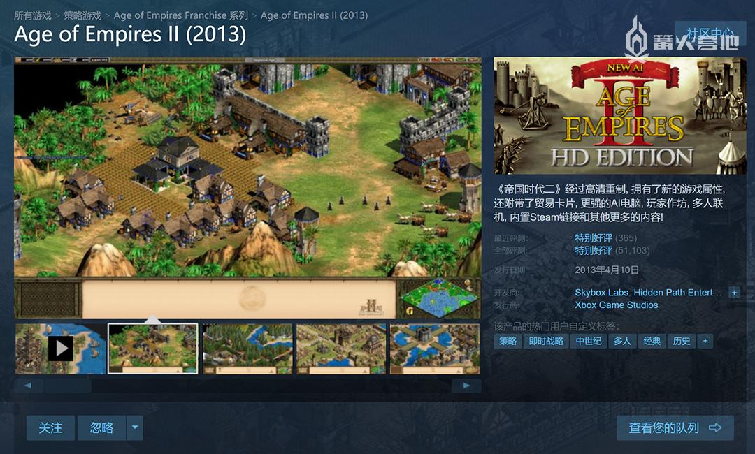 「科隆游戏展」《帝国时代2决定版》当20年情怀碰上新AI