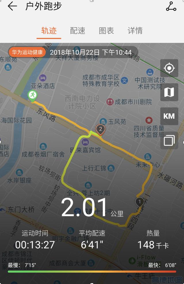 华为watchgt续航是多少,华为watchgt手表测评