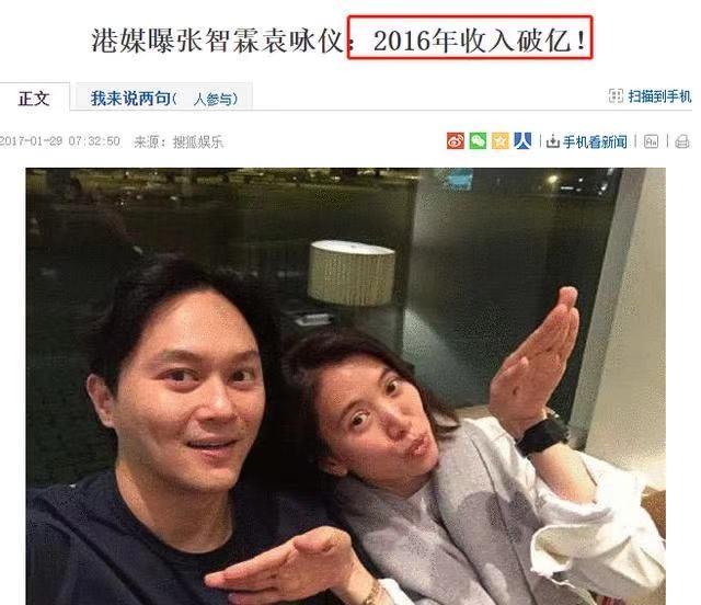 弃做年入过亿的综艺咖，张智霖夫妻决定返港，受刺激了？
