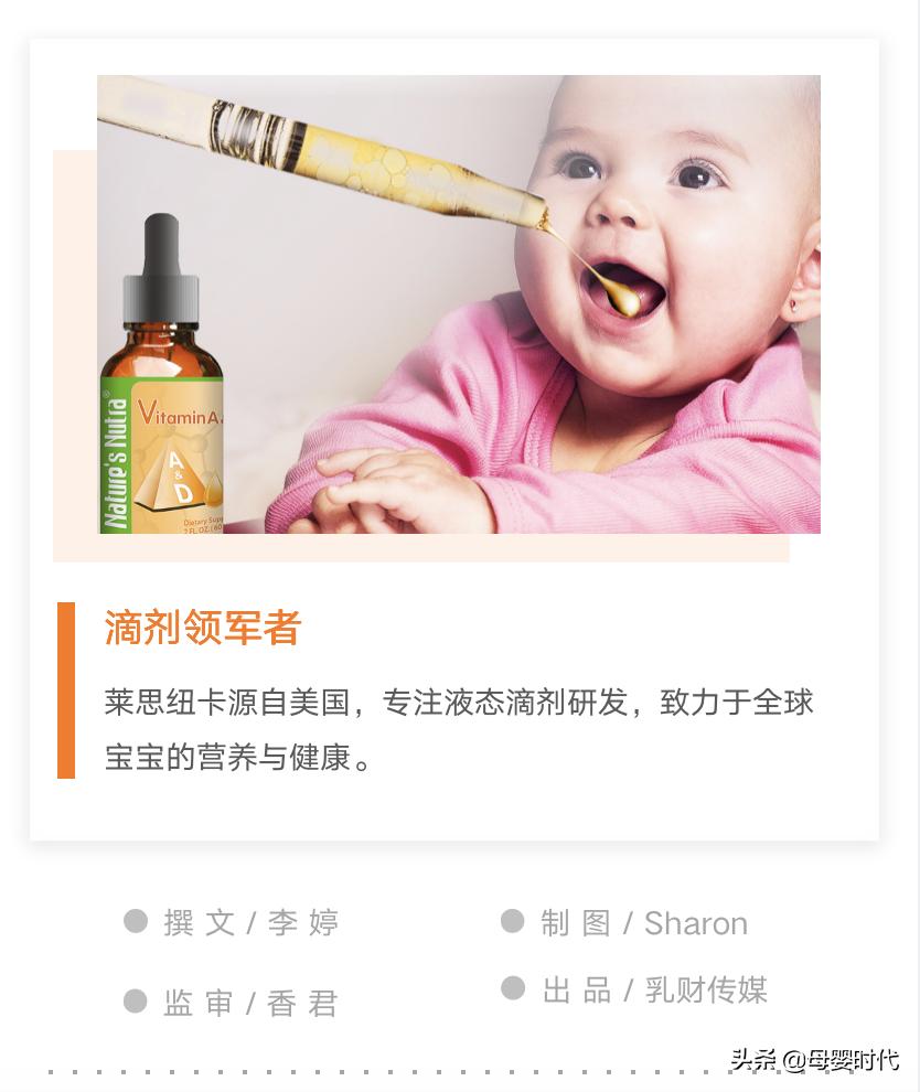 莱思纽卡有机液体钙,莱思纽卡锌滴剂