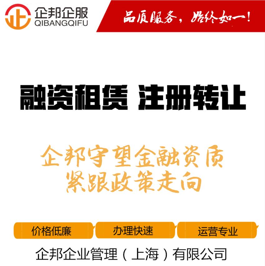 融资租赁全流程,融资租赁业务怎么操作