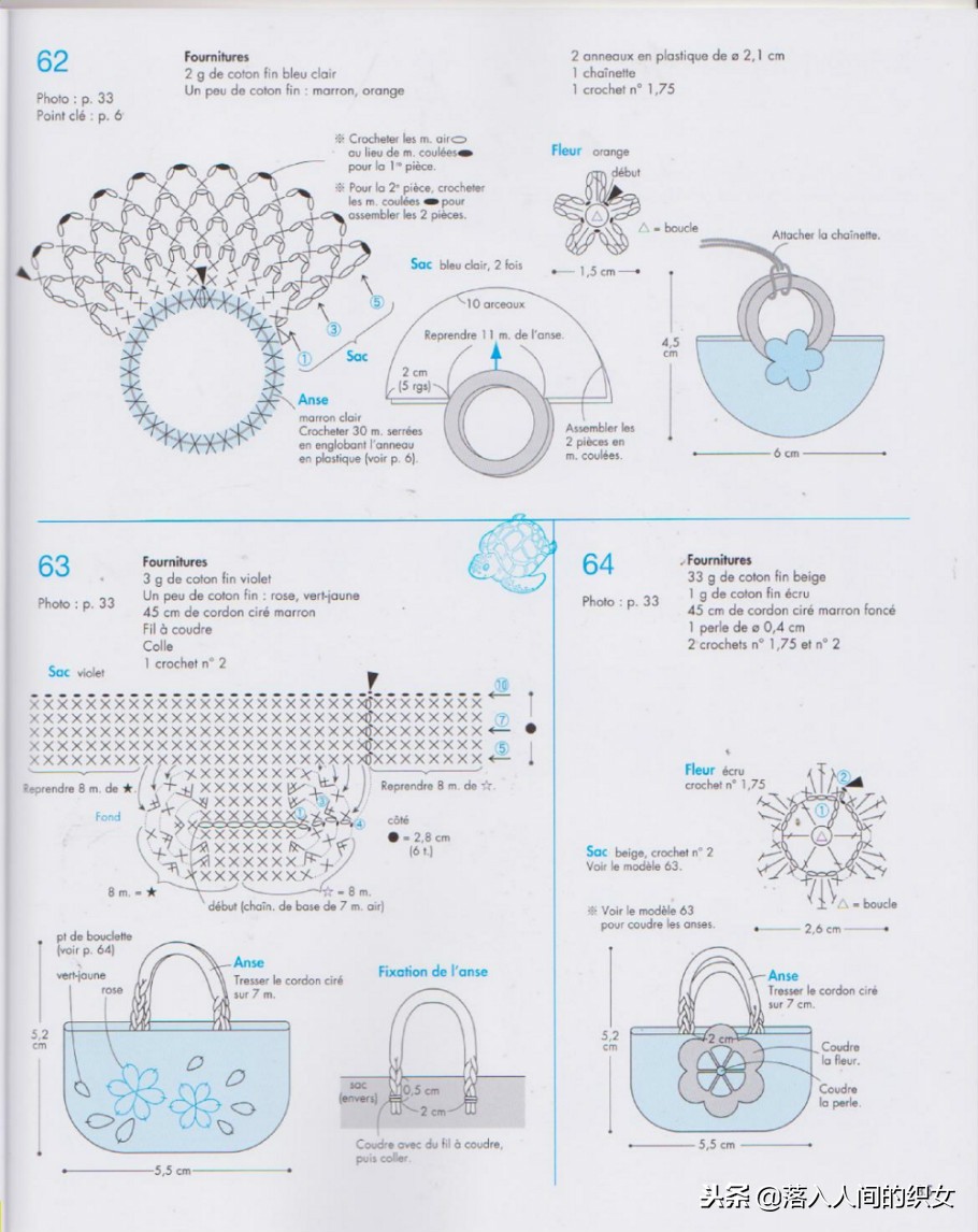 100种超迷你钩针小物,钩针迷你小物件挂饰