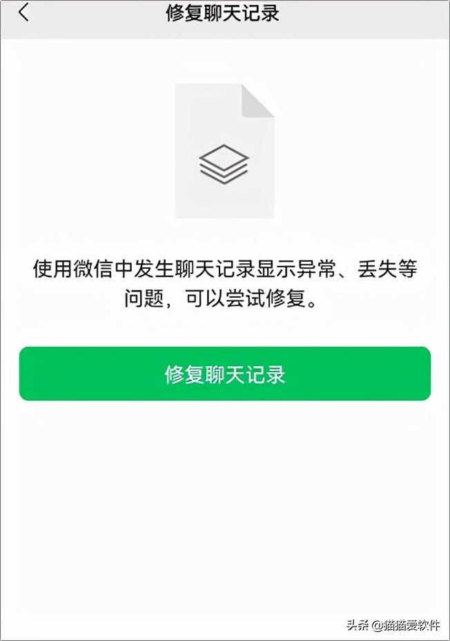 除了微信聊天还有什么软件,除了微信还有什么沟通软件么