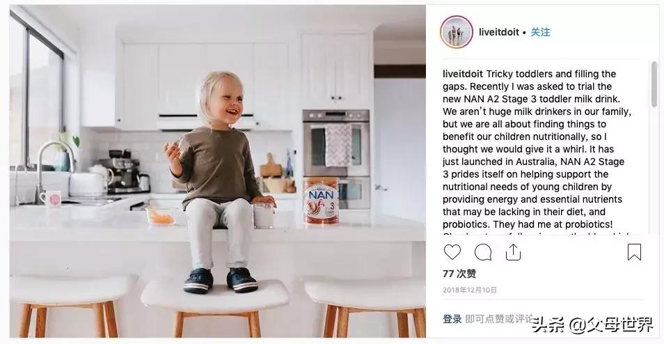A*奶2**粉进化论，妈妈所不知道的A*奶2**粉变革