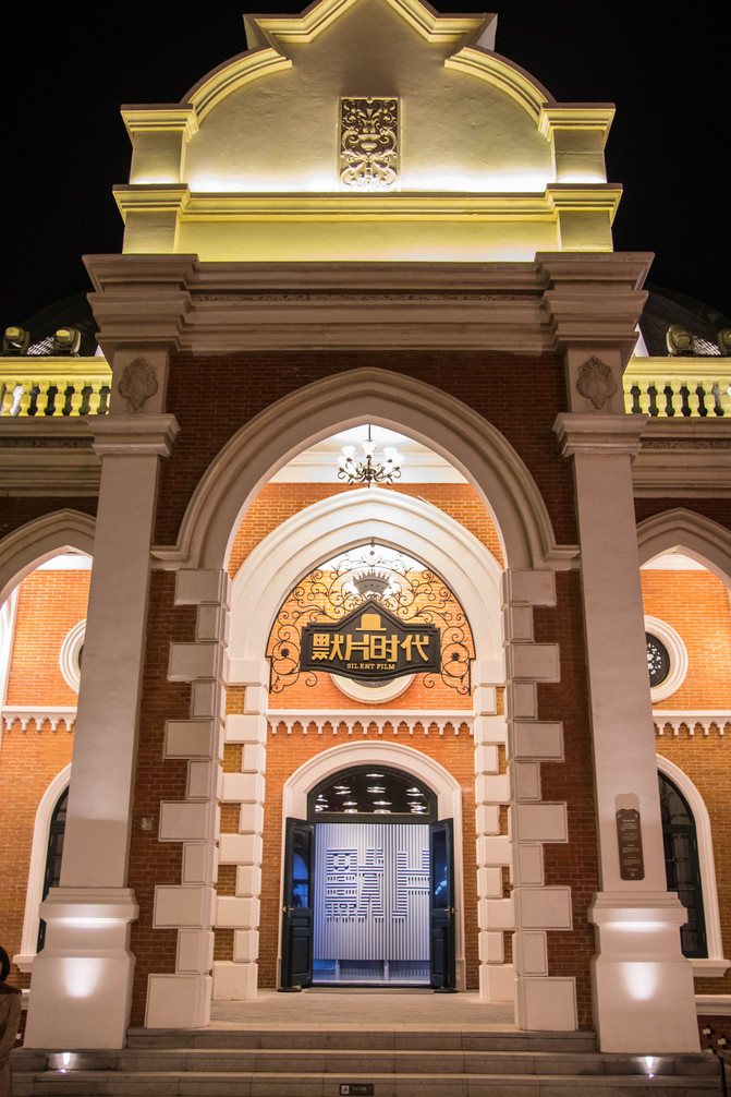 华谊兄弟电影小镇值得玩吗,2019年江宁区华谊兄弟电影小镇