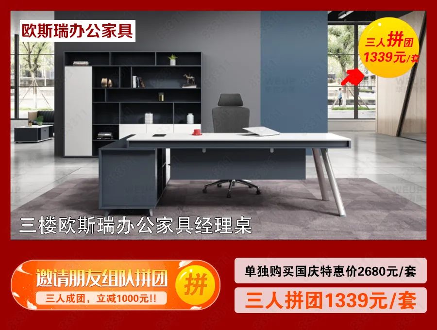 海口蓝天路欣宜宜家家居,宜家家居国庆有优惠活动吗