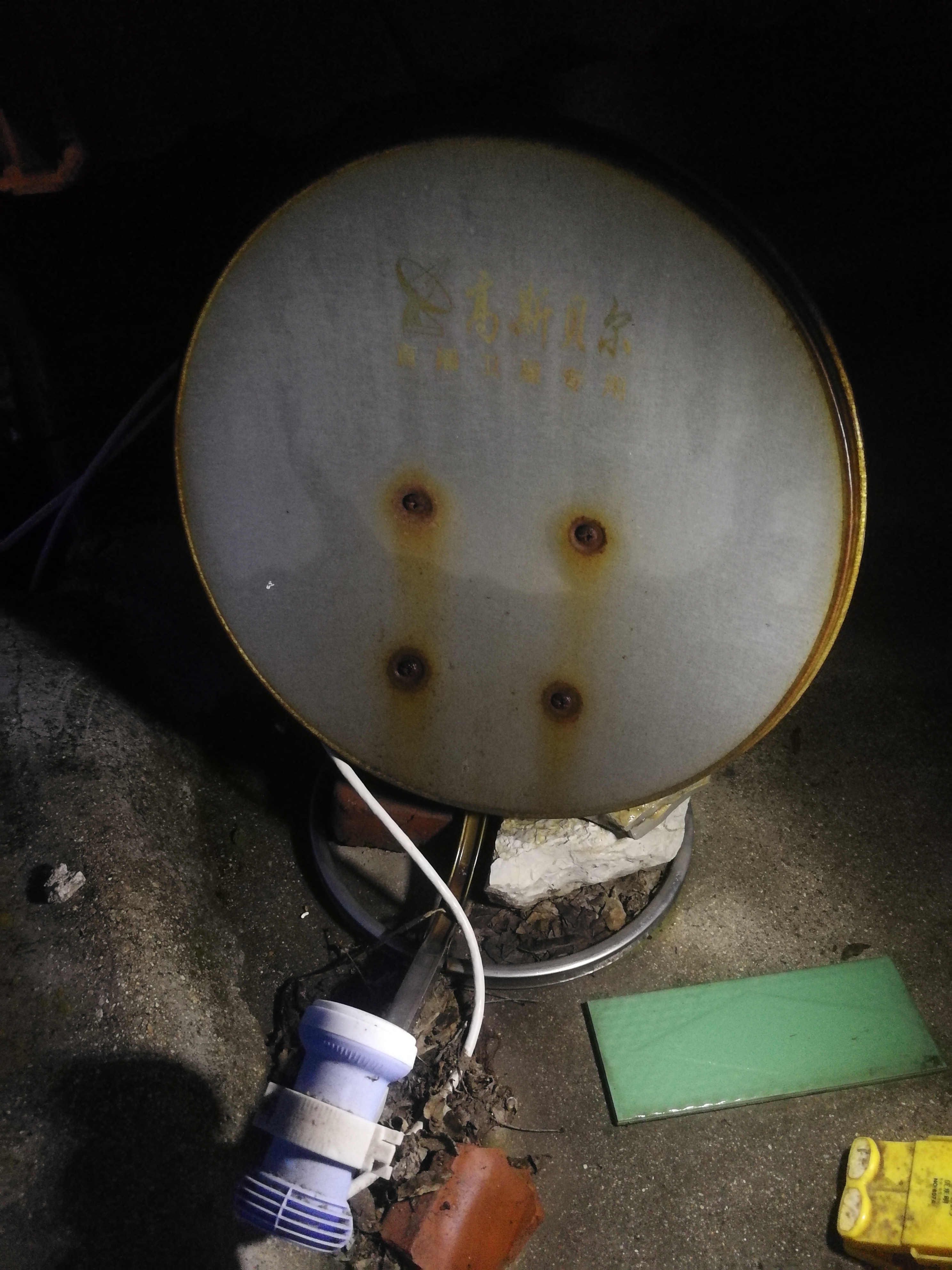 户户通信号质量为零怎么调整,户户通信号强度不变化