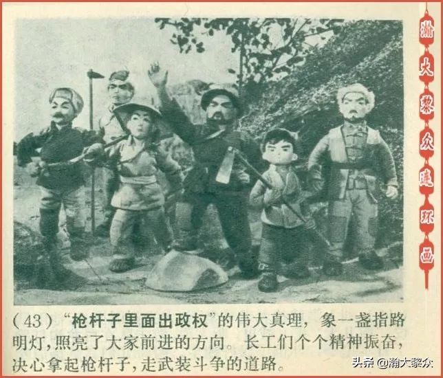 怀旧老动画半夜鸡叫,木偶动画片半夜鸡叫