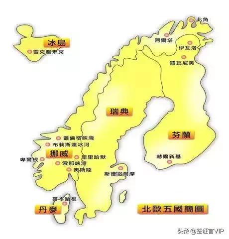 去北欧旅游攻略大全,北欧之旅冰岛篇