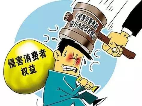商家买到假货被举报售假怎么处理,不知道是假货却售假了违法么