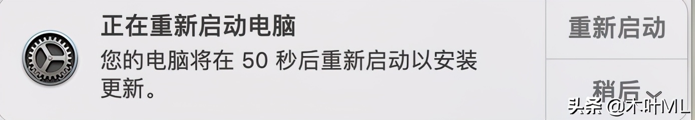 macos系统升级失败进入恢复模式,macos更新错误1004