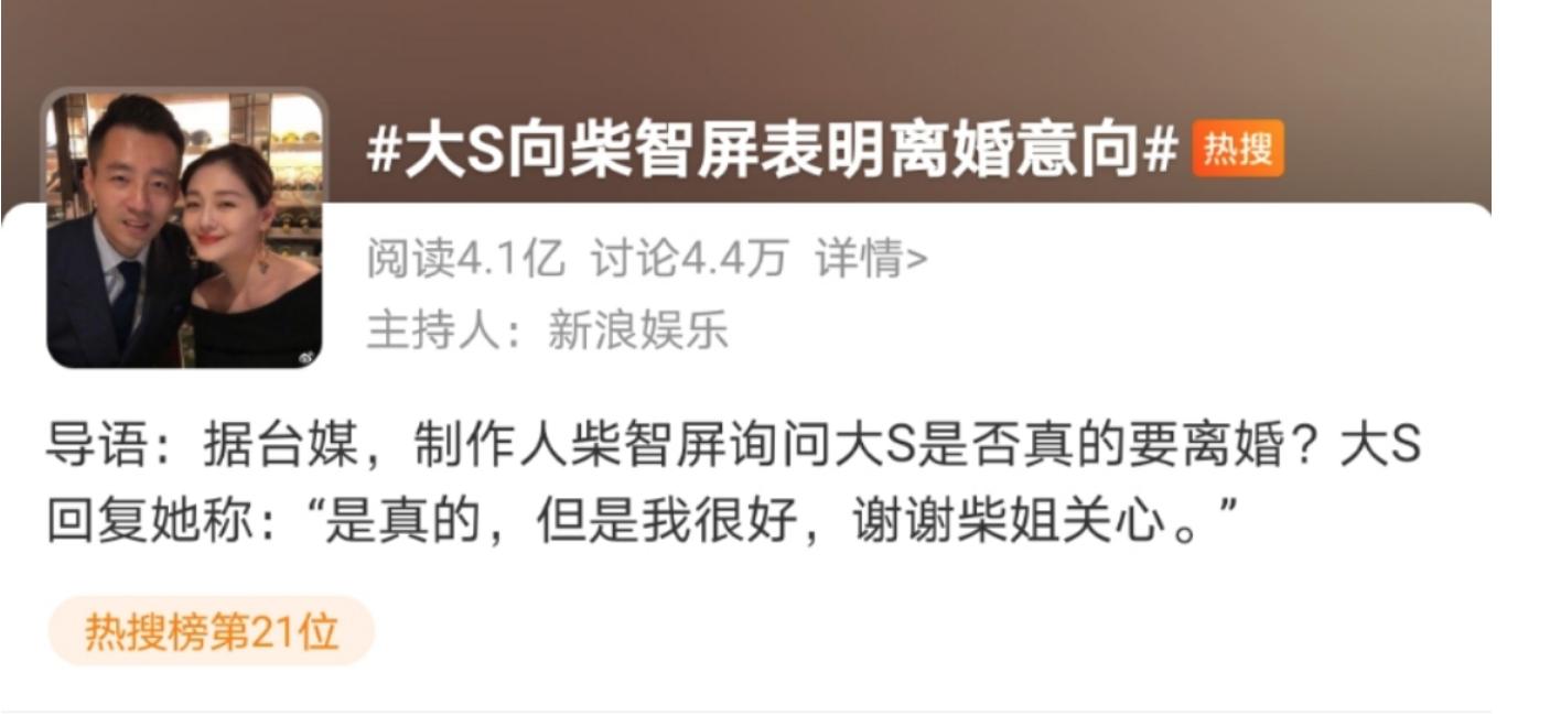 大媳妇的委屈,豪门媳妇太难当了