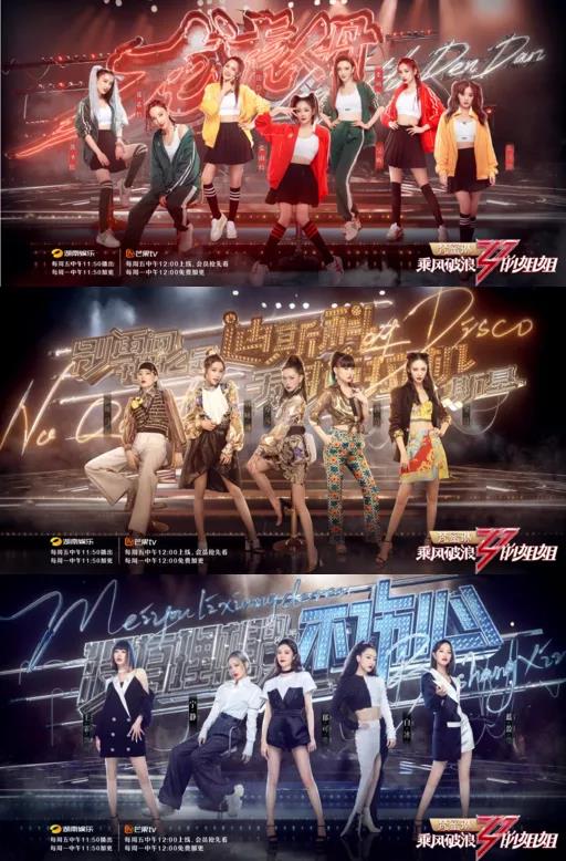 吴昕乘风破浪的姐姐四次公演,吴昕乘风破浪的姐姐淘汰了几个