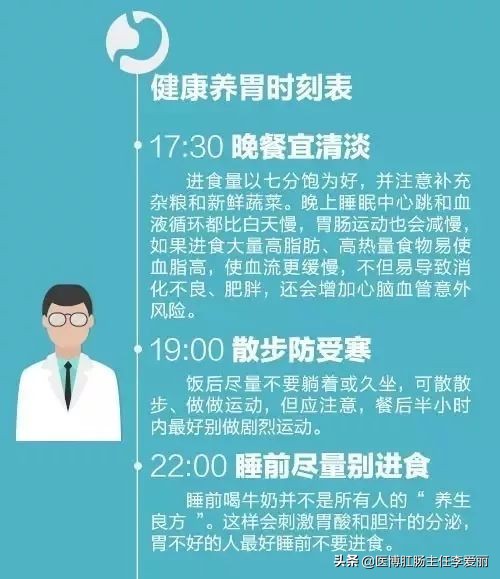 最全养胃法转给身边胃不好的人,养胃的100个小妙招