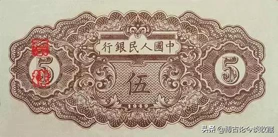 第一套人民币全套视频大全,第一套人民币62种版别图解