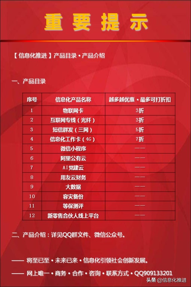 零基础学物联网模块,零基础学物联网技术看什么书