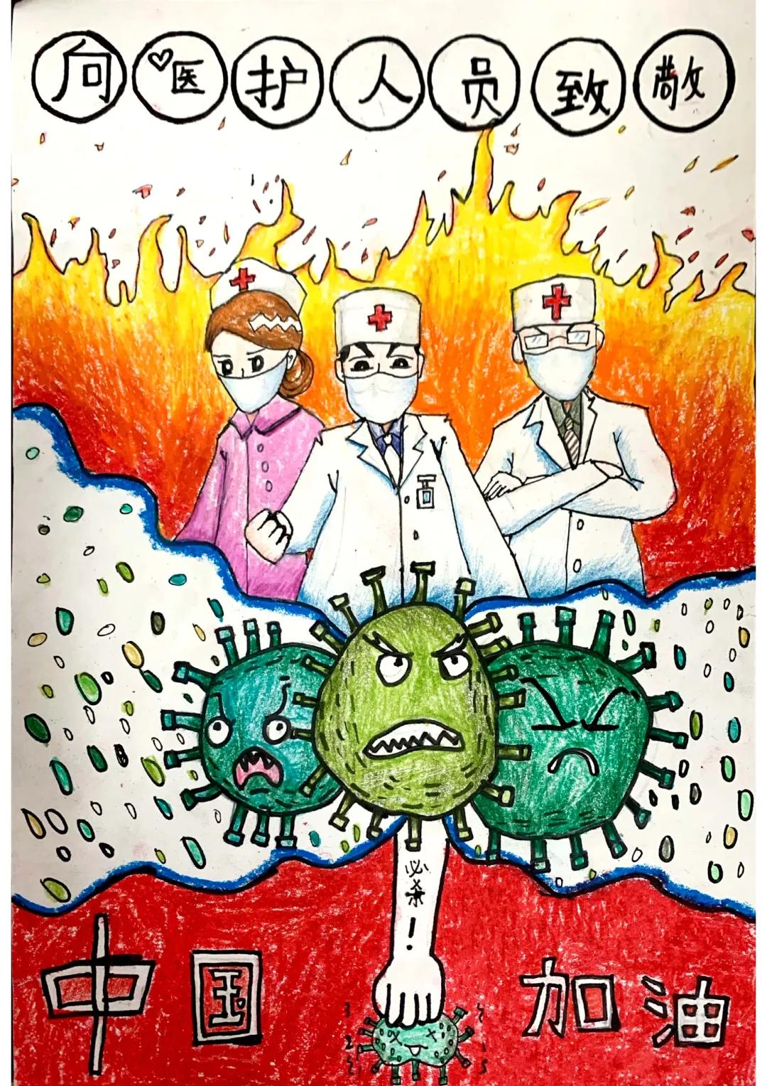 “我爱我遵义·战疫我行动”5-9岁入展奖作品