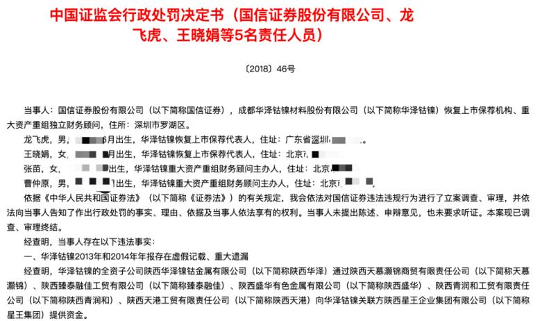 国信证券年报解读,国信证券复盘