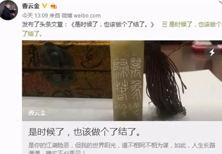 曹云金郭德纲恩怨事件,曹云金郭德纲恩怨始末完整版