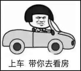 济南中新国际城哪期位置好,济南中新国际城一期层高