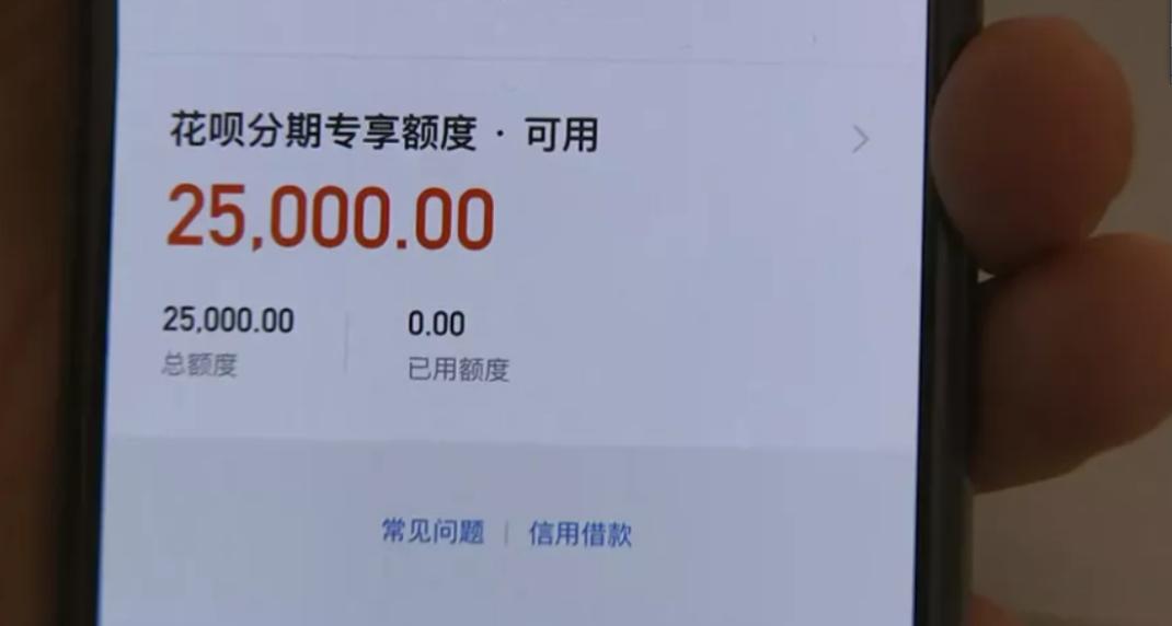 花呗欠了50块钱,一个不谨慎花呗欠了一万多