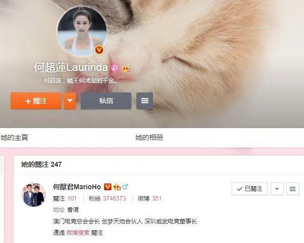 赌王赵薇,赌王和赵薇