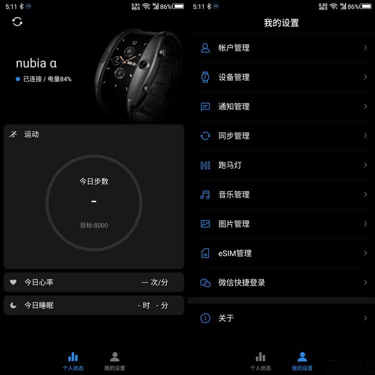 努比亚阿尔法腕机价格,触手可及的未来