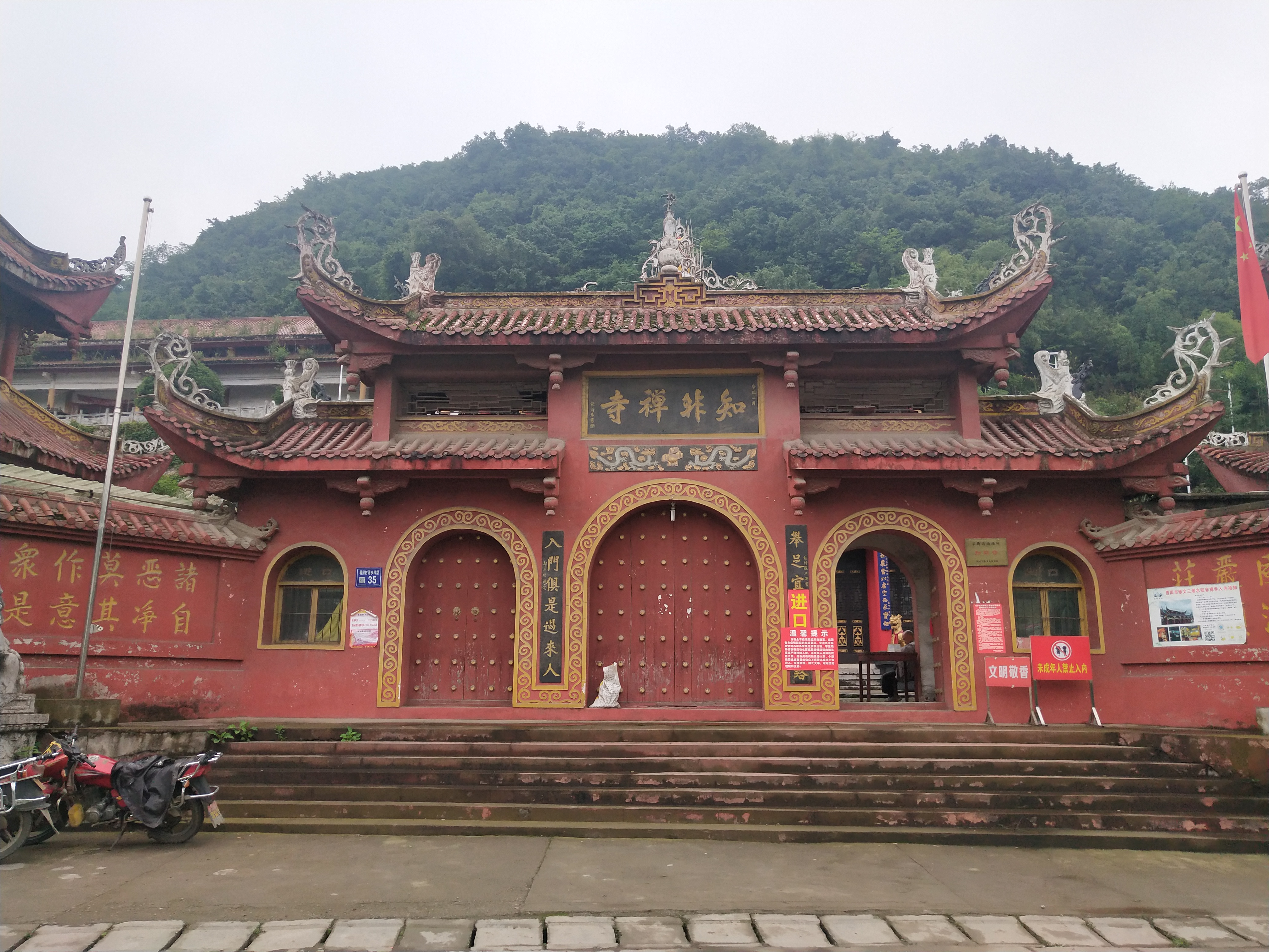 贵阳一天玩青岩古镇黔灵公园,贵阳黔灵公园小视频