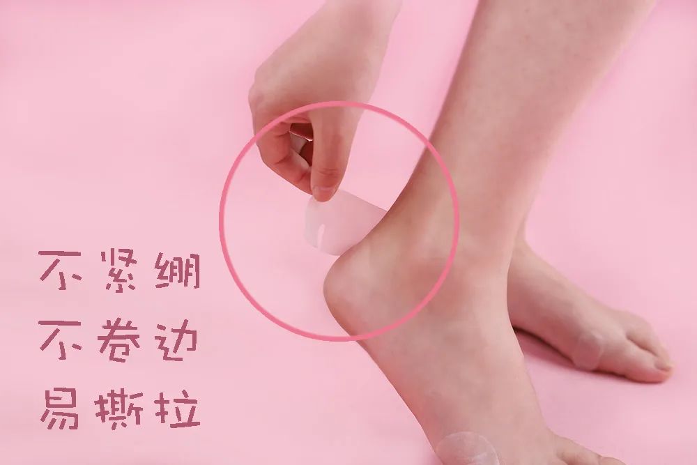 耀隆磨脚贴正确方法,磨脚神器贴