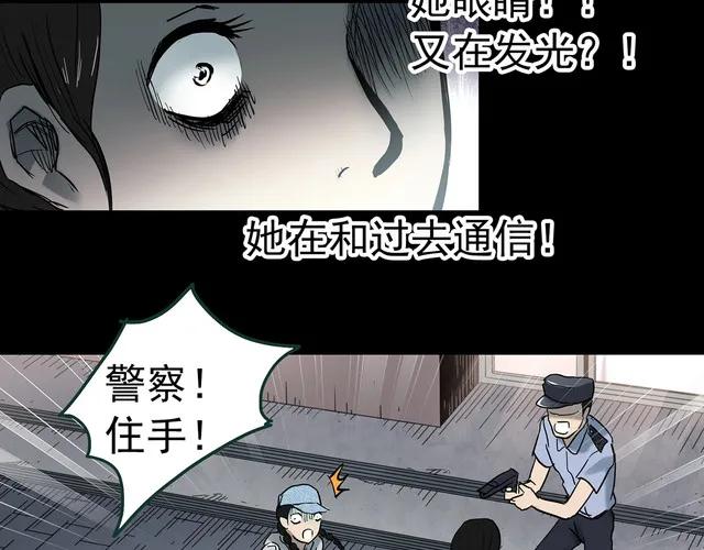 女助理漫画,助理漫画