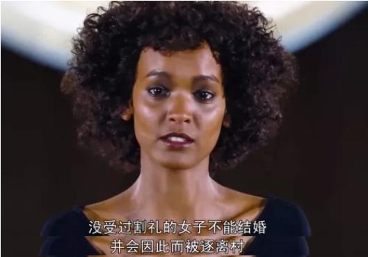 上亿女性的噩梦：割礼，这残忍至极的陋习，要卷土重来了？