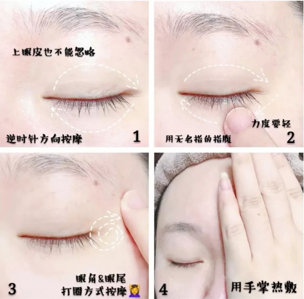 眼霜越贵去黑眼圈效果越好,眼霜哪款才是真正有效好用的