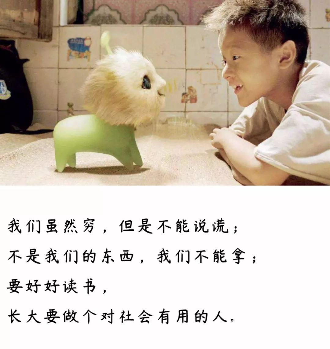 周星驰电影搞笑台词,周星驰没钱结婚电影台词