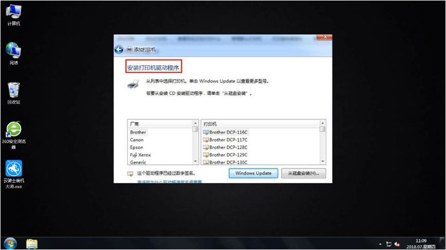 小米mini路由器刷软路由win10,小米mini路由器刷ps2