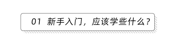 自由画师入行小指南（上）