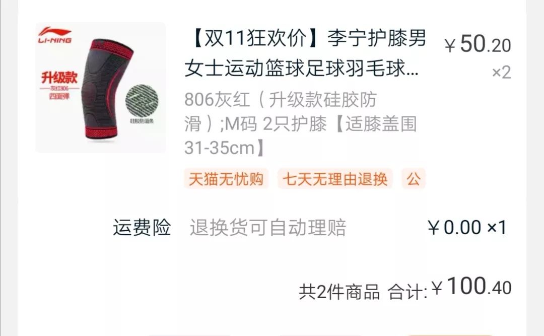 天猫双11轻便轮椅,轮椅卖家