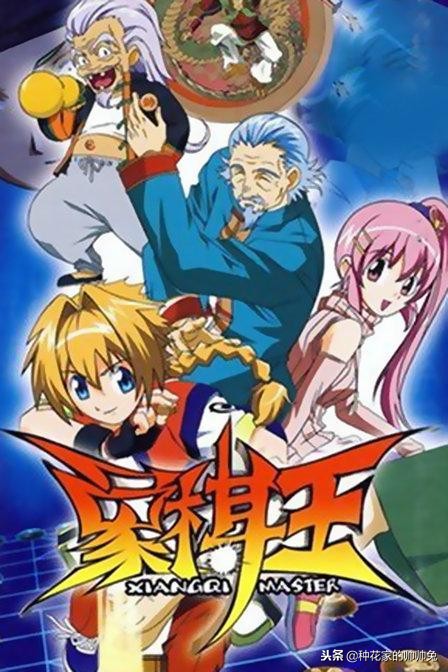 90后看过的日本动漫,哪部动漫是90后的童年