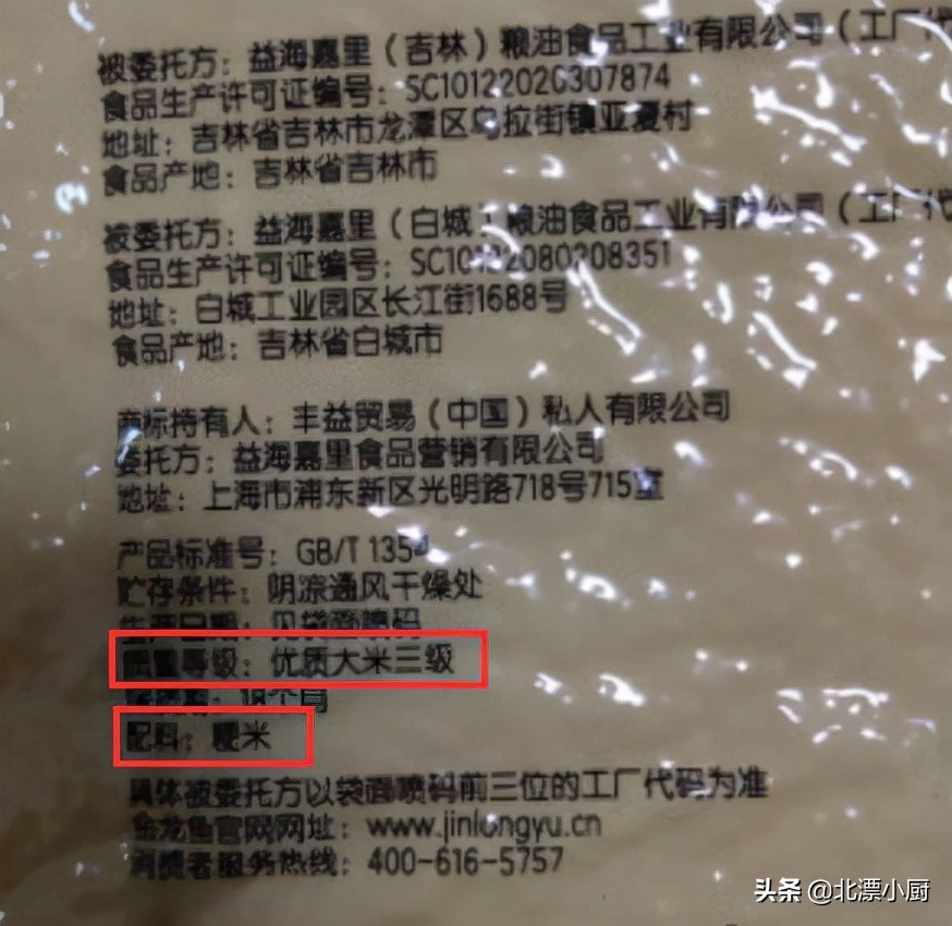 大米圆粒贵还是长粒贵,大米是长粒还是圆的好