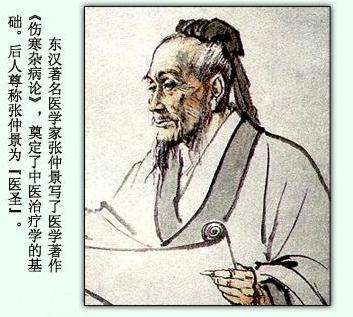 中医不是治病而是辨证调理,中医治的是人不是病