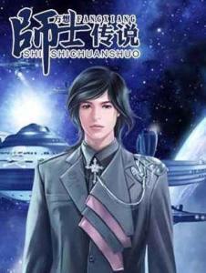 网文界七大小说流派开山之作,各种流派小说开山之作