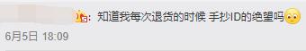 微信号可以改了，那淘宝呢？官方硬核回应遭网友吐槽：你没有心