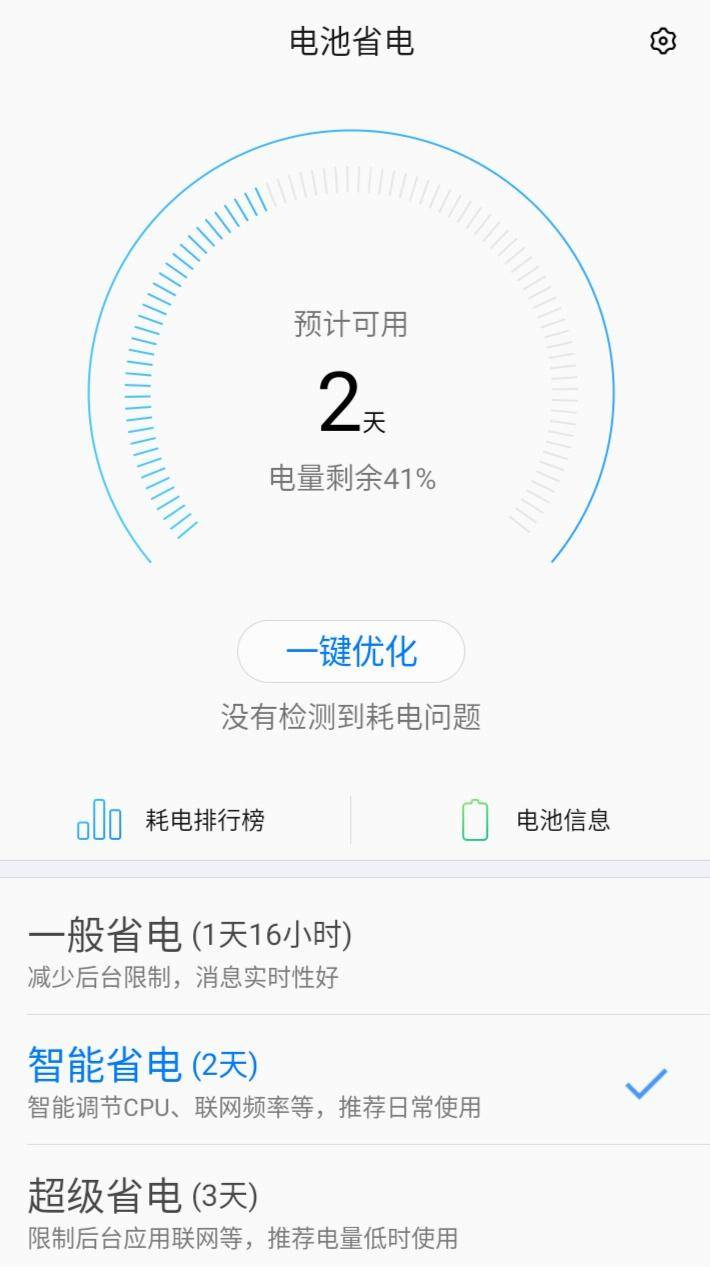 agmm6老人机测评,agm老人机值得买吗