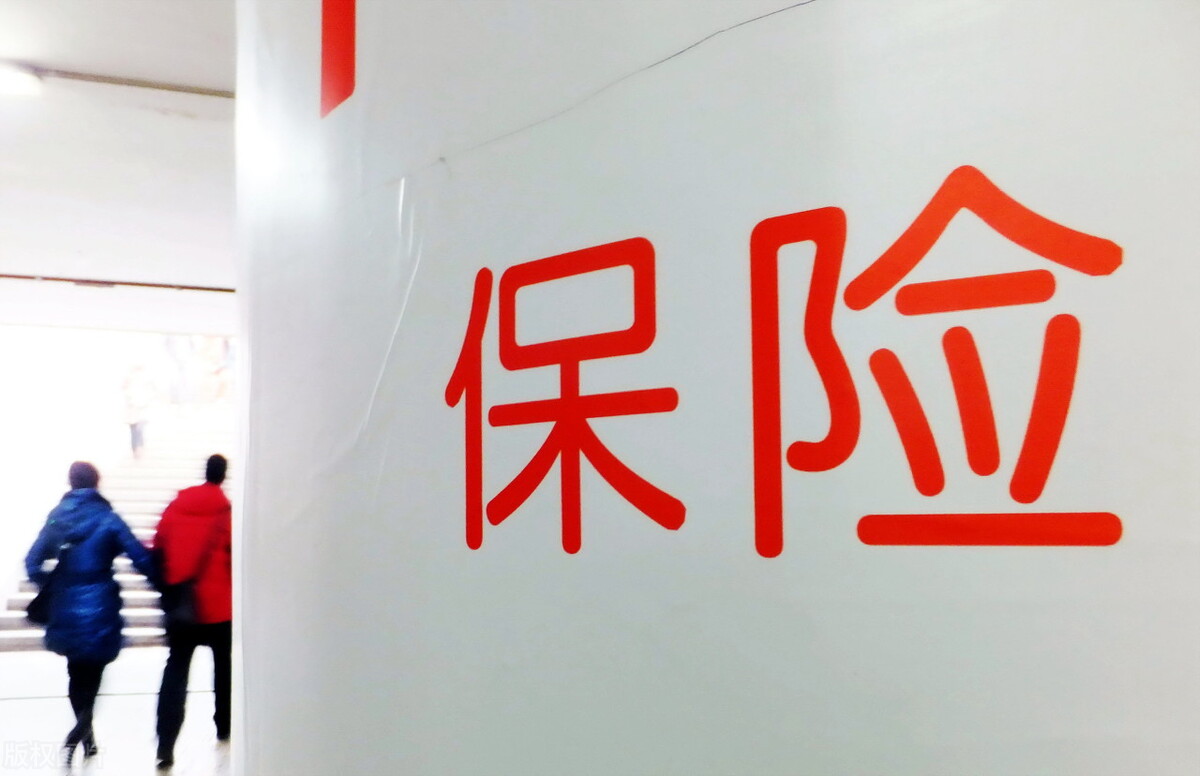 保险公司拒赔非医保费用怎么办,保险公司拒赔医保外用药合法吗