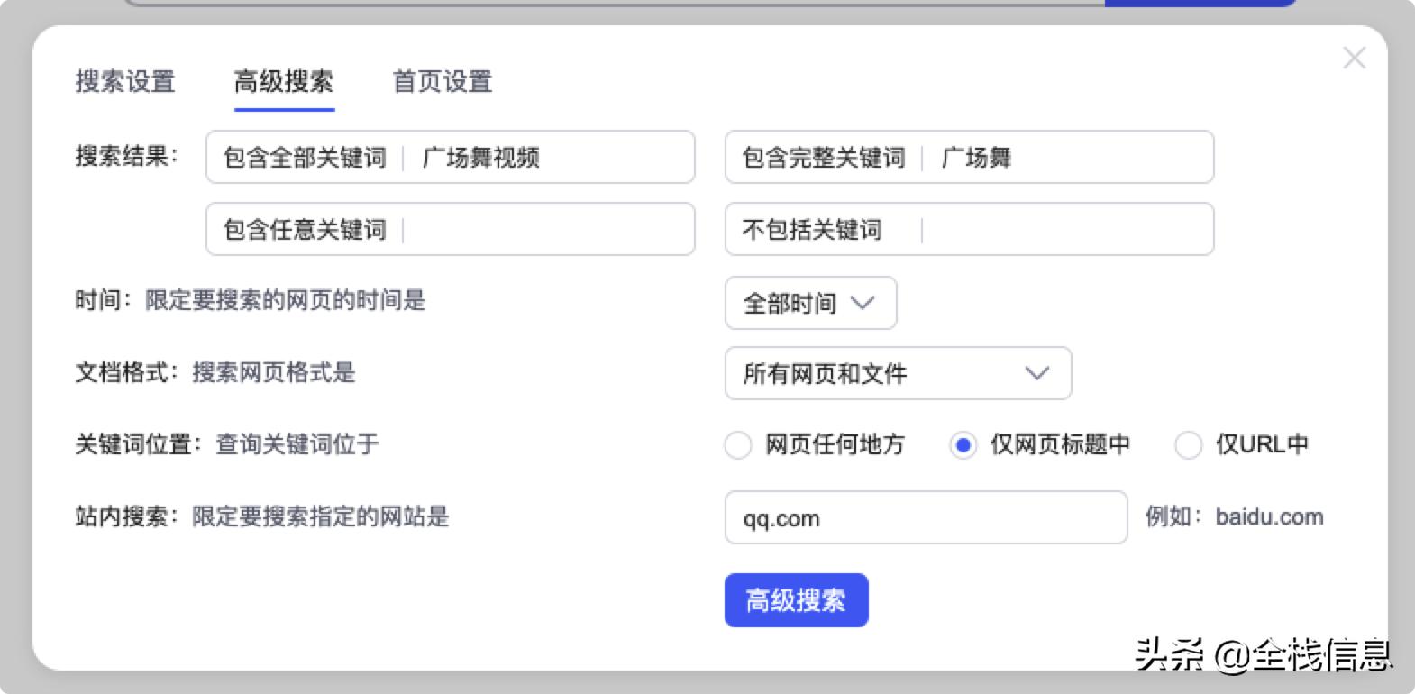 如何正确使用搜索引擎,正确使用搜索引擎