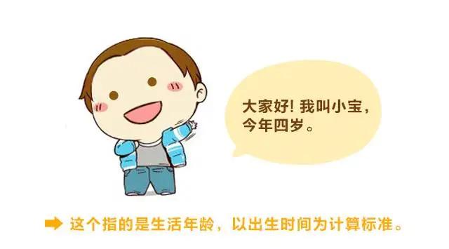孩子个子高却跑不快,小孩个头不高