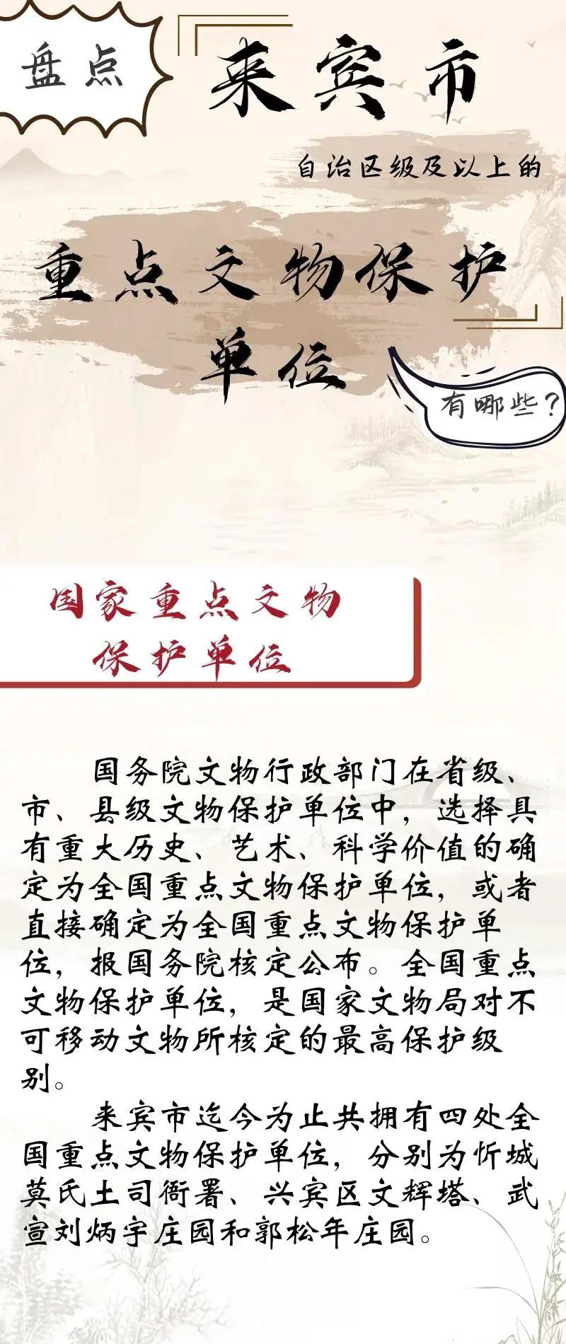 金秀瑶寨非遗集市,金秀瑶族特色文化展示