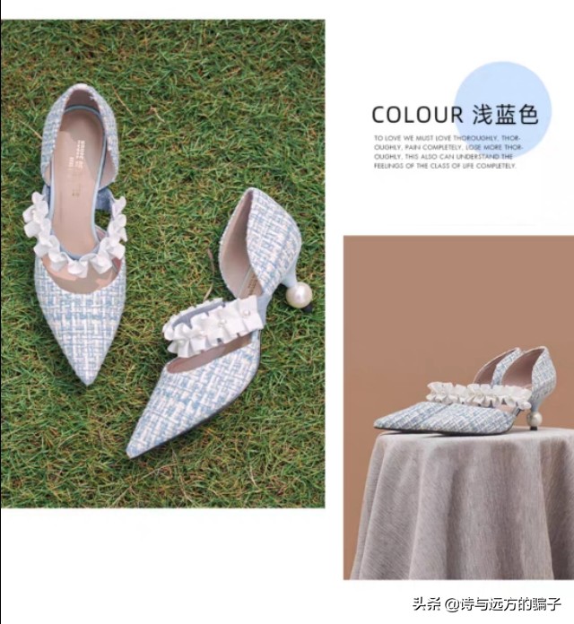 香港潮牌小香风女鞋,平价高颜值潮牌女鞋