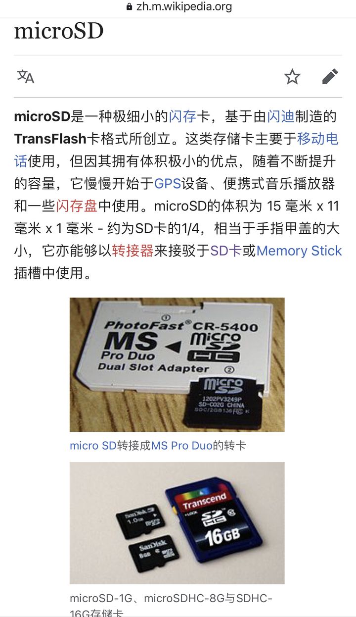 手机存储卡为何突然消失了,现在手机储存卡被什么代替了